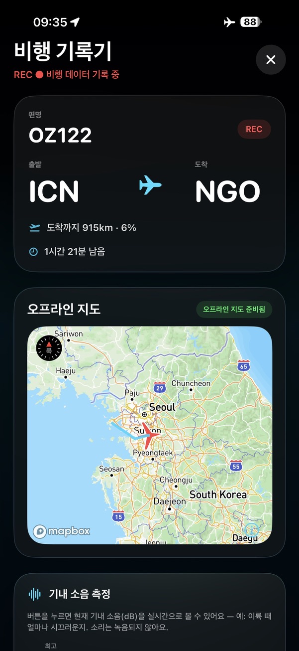 In-flight recorder showing an offline map and live flight details